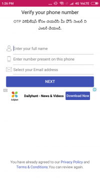 Databack box for mobile number verification
